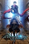 Capa de Anime