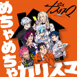 Capa de Anime