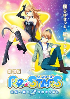 Capa de Anime