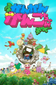Capa de Anime