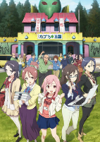 Capa de Anime