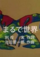 Capa de Anime