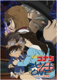 Capa de Anime