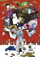 Capa de Anime