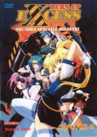 Capa de Anime