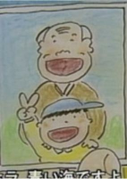 Titelbild von Anime