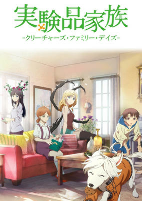 Titelbild von Anime