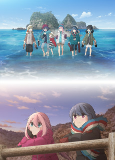 Capa de Anime