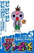 Cover of Anime