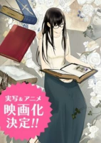 Capa de Anime