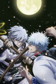 Capa de Anime