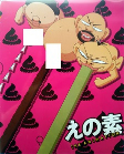 Capa de Anime