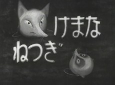 Capa de Anime