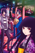 Capa de Anime