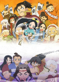 Capa de Anime