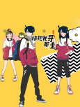 Titelbild von Anime