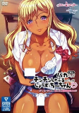 Titelbild von Anime