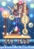 Capa de Anime