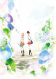 Cover of Anime