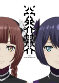 Capa de Anime