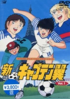 Capa de Anime