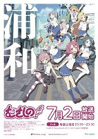 Capa de Anime