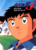 Capa de Anime