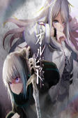 Cover of Anime