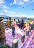 Capa de Anime
