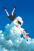 Capa de Anime