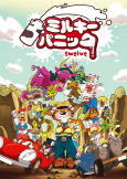 Capa de Anime