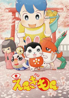 Capa de Anime