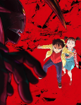 Capa de Anime