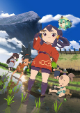 Capa de Anime