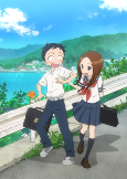 Capa de Anime