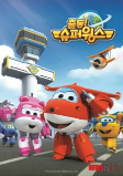 Capa de Anime