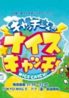 Cover of Anime