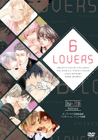 Cover of Anime