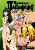 Capa de Anime
