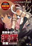 Capa de Anime
