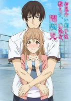 Capa de Anime