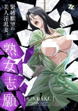 Titelbild von Anime