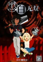 Capa de Anime
