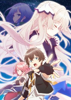 Capa de Anime