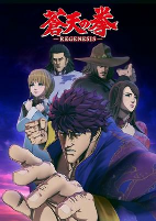 Capa de Anime