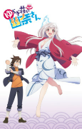Capa de Anime