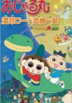 Titelbild von Anime