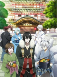 Capa de Anime