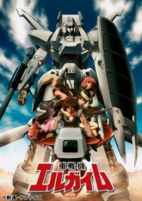 Capa de Anime