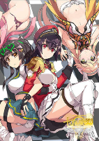 Capa de Anime